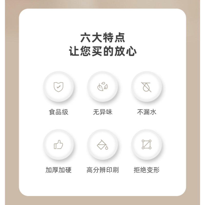 亿洛莱 一次性纸杯250ml白色50个/包高清大图