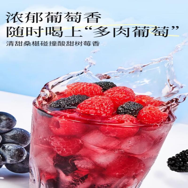 忆江南 水果茶 黑桑椹莓莓90克 葡萄汁冻干蜂蜜茶包冷冲泡水喝的饮品高清大图