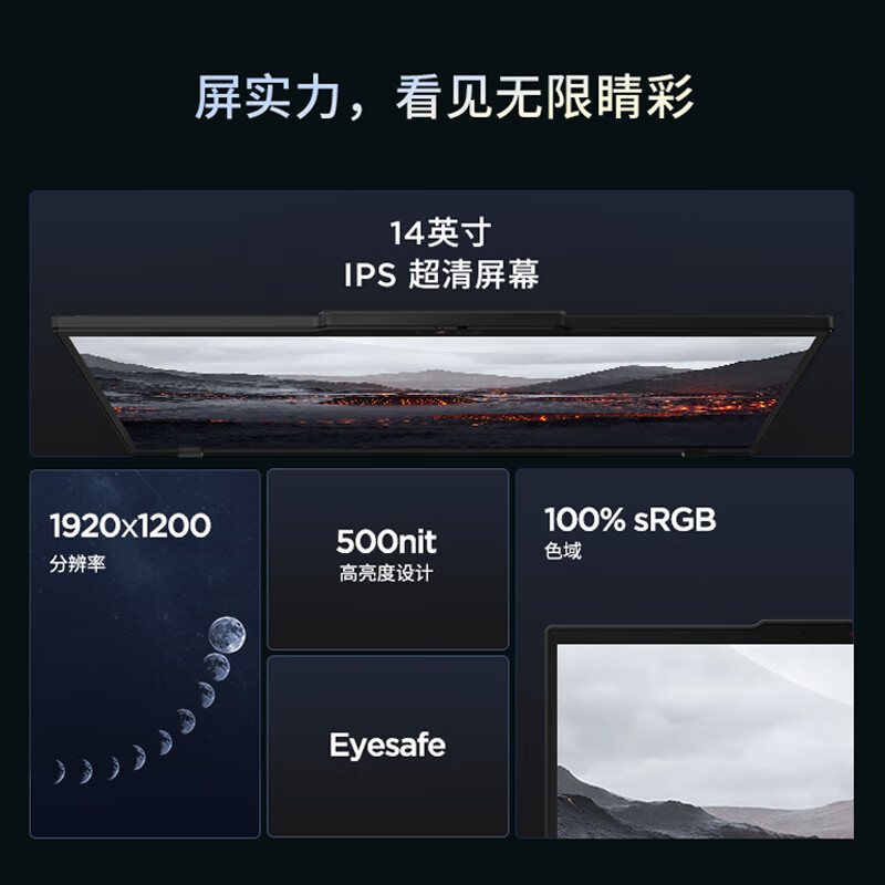 联想ThinkPad T14 7VCD AI 2025 14英寸高性能工程师本轻薄笔记本电脑 定制 英特尔酷睿Ultra 7 255H 32G内存 2TB固态 4G版高清大图