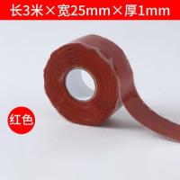 水管防水胶带补漏堵漏不停水带压修补胶止水强力胶自粘胶密封拉紧- - 红色加厚堵漏胶带6米