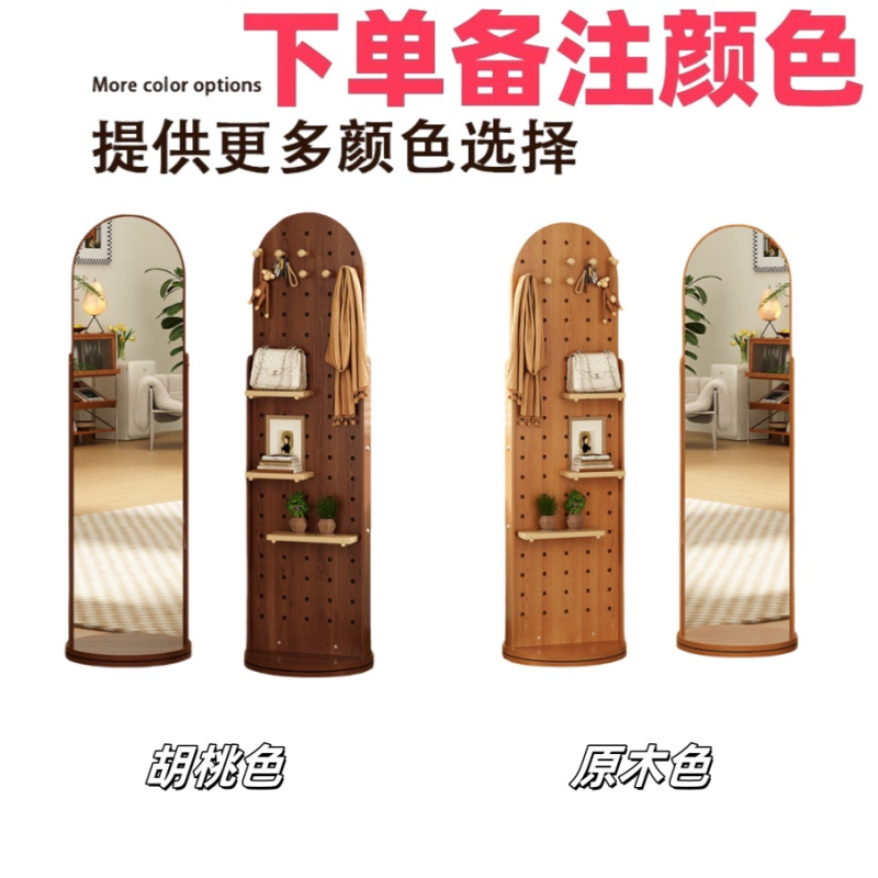 豫龙都衣帽架可旋转个高清大图