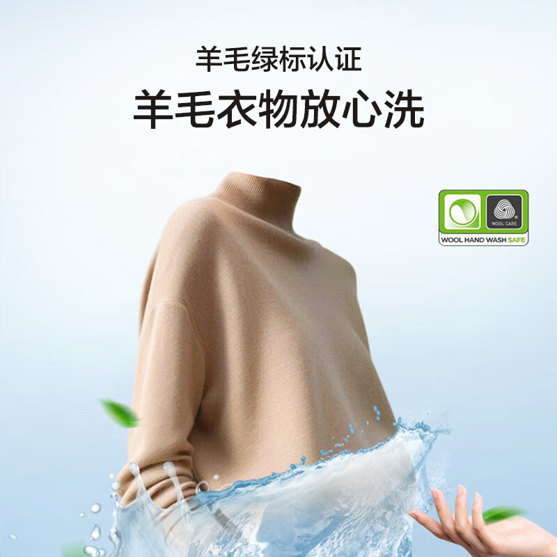 海尔(Haier) 海尔朗境X11 风巡航科技 洗烘款 洗干一体机 双智能投放 大筒径XQG100-HBLD586BU1