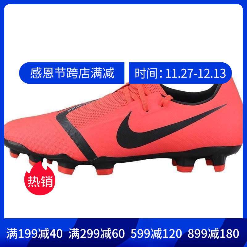 hypervenom enfant