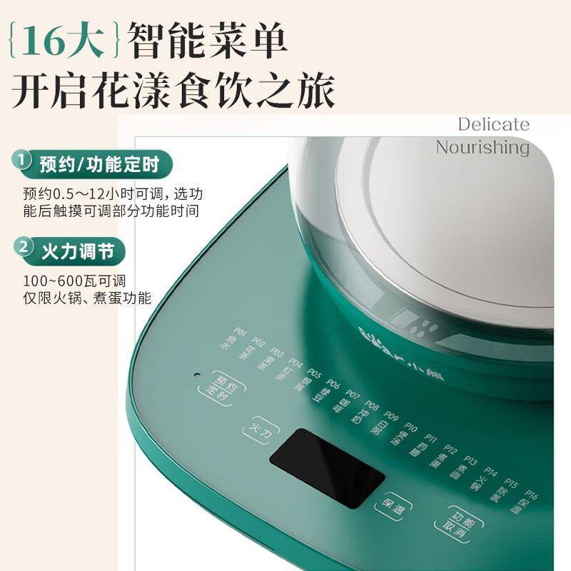 小熊(Bear)养生壶小型煮茶壶 全自动玻璃煮茶器家用多功能煮烧水壶 YSH-E15F5高清大图