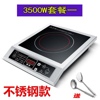 商用电磁炉4200w大功率5000w瓦电磁灶平面家用电陶炉3500w瓦|不锈钢3500W电磁炉