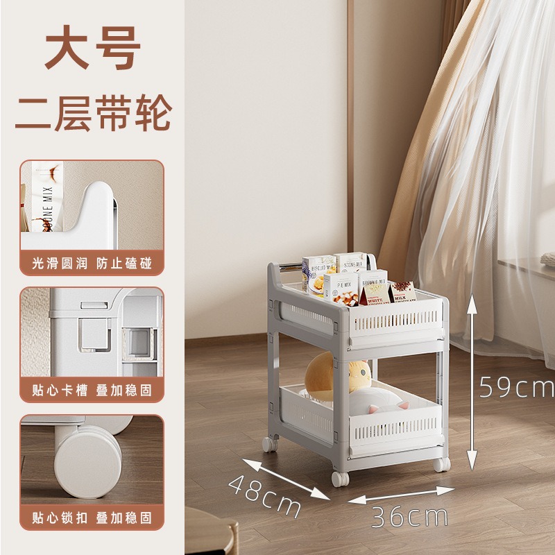 华普思家用夹缝置物架可折叠收纳筐客厅厨房卧室收纳层架简单拆卸小推车灰白撞色36CM面宽2层(客厅、卧室推荐)多层可折叠