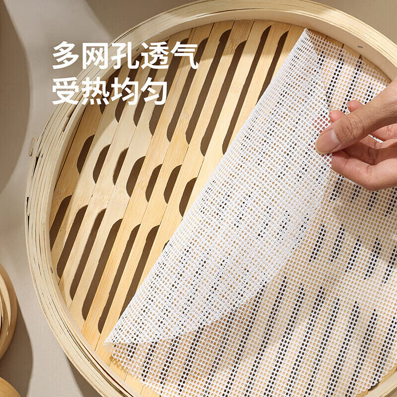 美厨(maxcook)蒸笼布硅胶蒸垫 蒸馒头笼屉布蒸笼纸 多规格 5片装高清大图