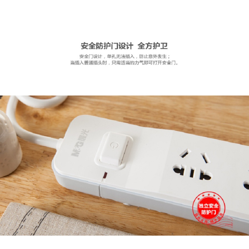 晨光时尚延长线插座三位带USB1.8米AEA98650