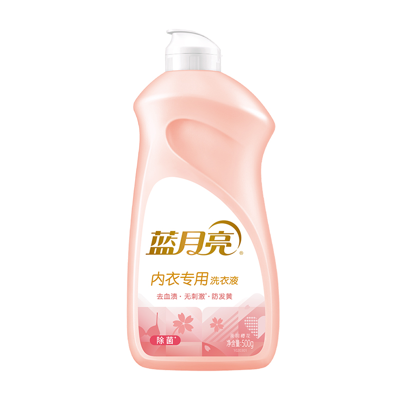 蓝月亮衣物除菌清洁内衣呵护28斤大套装高清大图