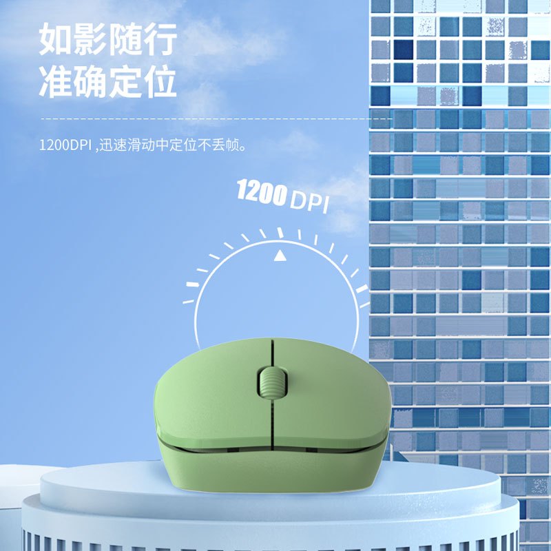 爱国者(Aigo) M20无线光学鼠标 商务办公适用高效节能智能休眠 时尚简约 磨砂材质 细腻手感 三色可选乳山白