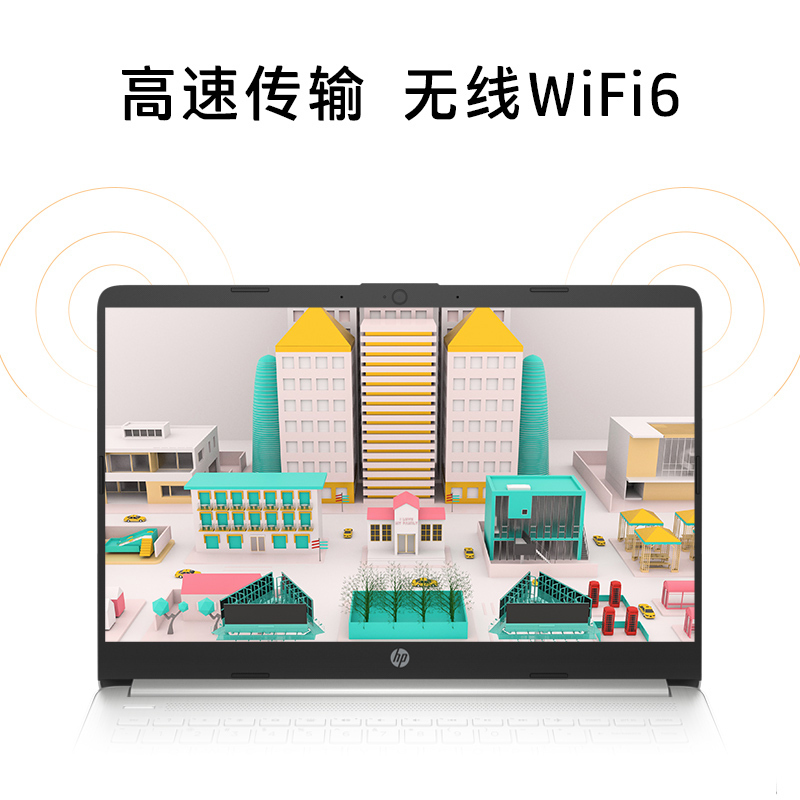 惠普HP 笔记本电脑星15青春版15.6英寸窄边框轻薄本办公本家用本商用本12代i5-1240P/16G/512G/银[15s-fr5003TU]