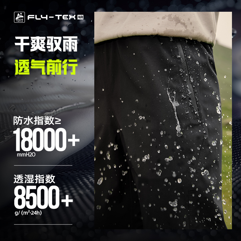 大魔王丨361°户外运动裤男士防风防水骑行登山长裤男裤子高清大图