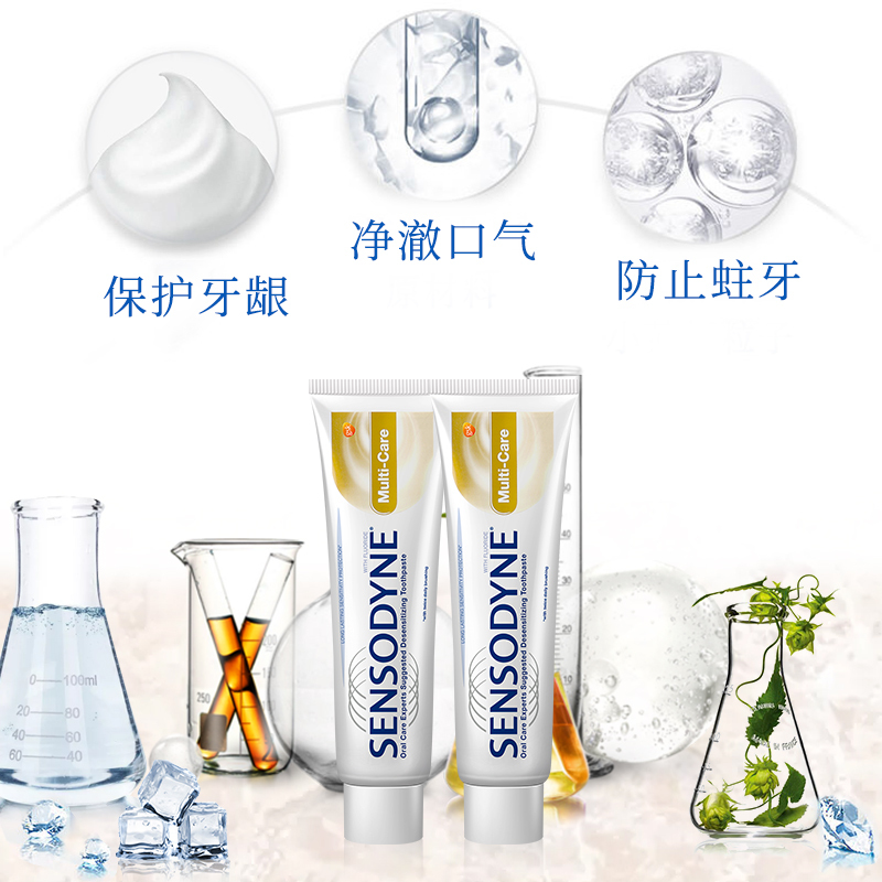舒适达(Sensodyne)多效护理70gx2抗敏牙膏组合套装