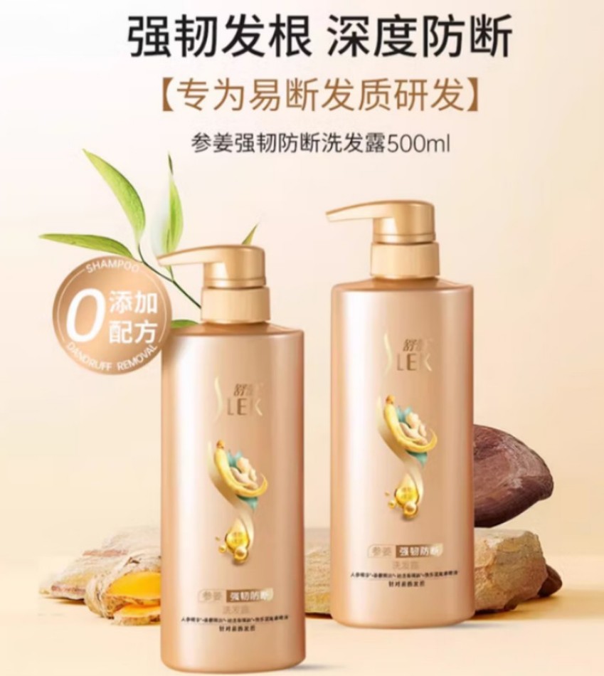 舒蕾 参姜养根健发洗发露500ml 12瓶