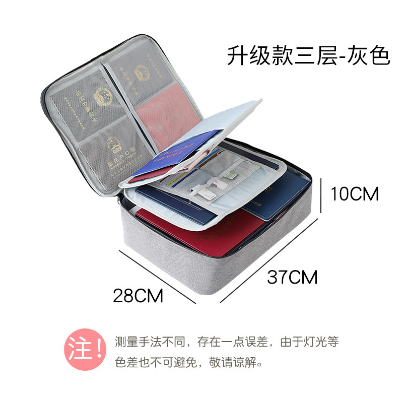美帮汇收纳包盒家用家庭多层大容量多功能箱证书文件护照卡包整理袋高清大图