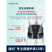 康舒重型加压护腰带S腰椎间盘突出腰肌劳损腰痛疼腰托矫正男女士冬