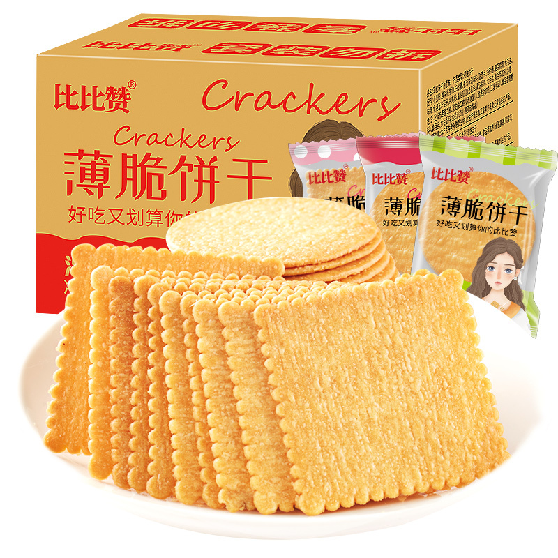 欧贝拉薄脆饼干500g整箱混合口味小包装散装多口味早餐网红休闲零食品小吃[拉新12]