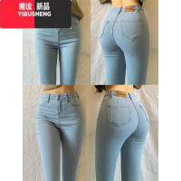 YIBUSHENG大码欧美风高腰蜜桃臀弹力浅蓝牛仔长裤女紧身显瘦包臀小脚铅笔裤