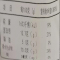 宁百晟高筋粉25kg/袋