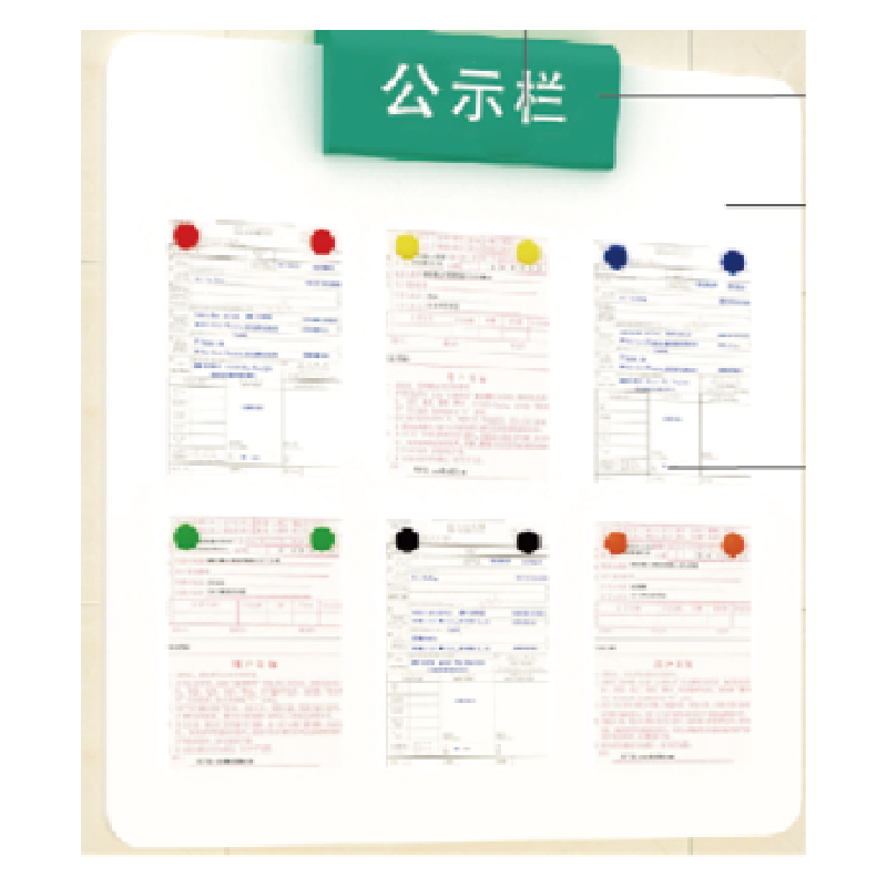 金穗慧采 6114 公示栏挂墙式 G.28 970*850mm
