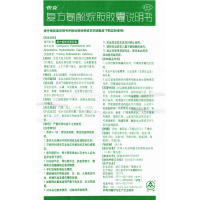 快克 复方氨酚烷胺胶囊 10粒/盒 感冒咳嗽 胶囊剂 普通感冒及流行性感冒 发热、头痛、鼻塞、咽痛等