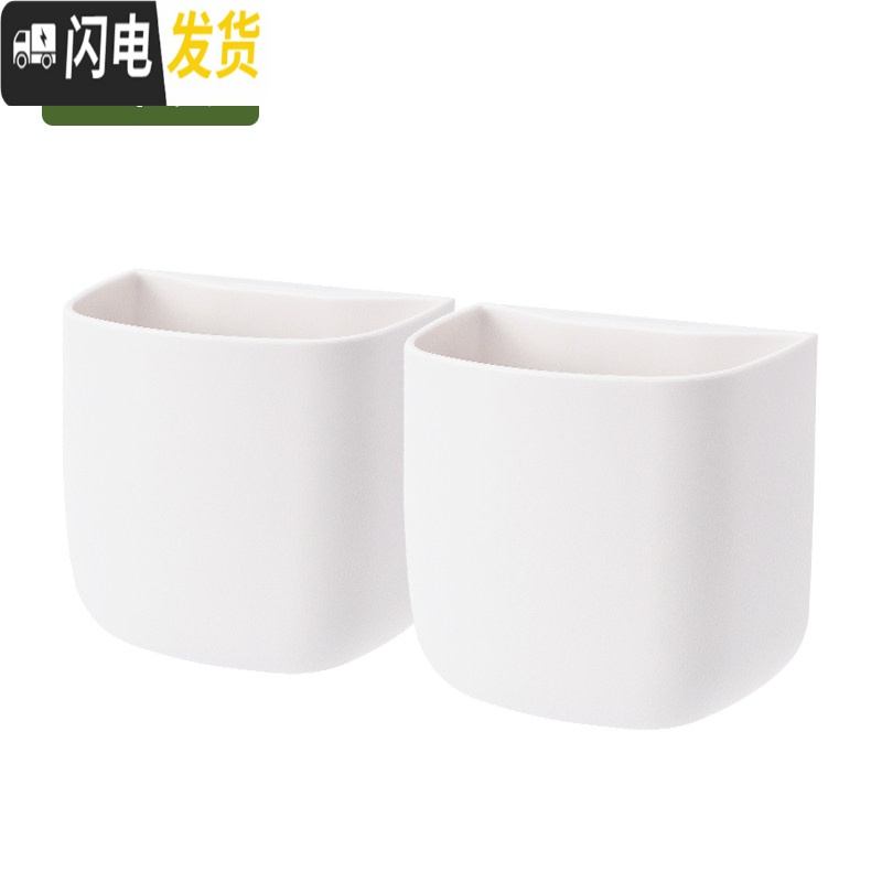 三维工匠创意家用简约壁挂式手机客厅空调电视遥控器收纳盒置物收纳架 优雅白（2个装）