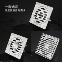 箭牌(ARROW) 防臭地漏 地漏三通 精铜地漏防臭芯防堵盖 不锈钢地漏