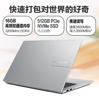 华硕无畏Pro14 R5-5600H 16G 1T固态 2.8K 90Hz P3广色域OLED屏 银 升级定制 14英寸轻薄本笔记本电脑
