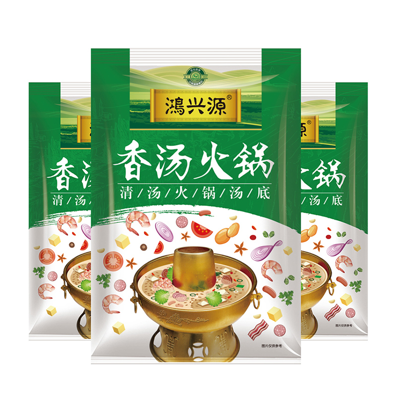 鸿兴源香汤清汤火锅底料170g3袋清汤火锅底料清汤调料火锅底料
