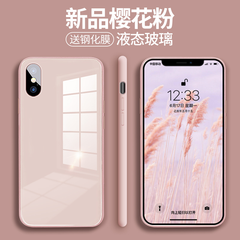 安美宝苹果x手机壳iphonex液态硅胶xr新款玻璃xsmax全包防摔保护套iphonexr个性创意xs超薄xmax潮男高清大图