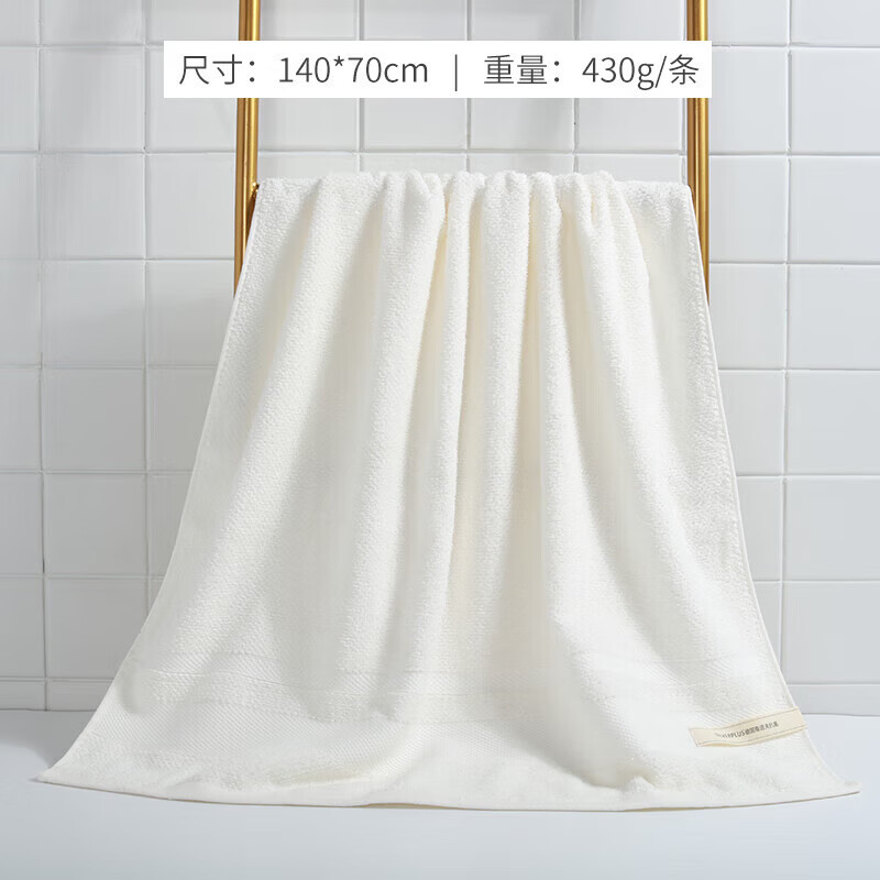 洁丽雅(Grace)浴巾 7279纯棉加厚抗菌浴巾 吸水亲肤男女情侣家用洗澡巾洗脸巾毛巾 1条 白色高清大图