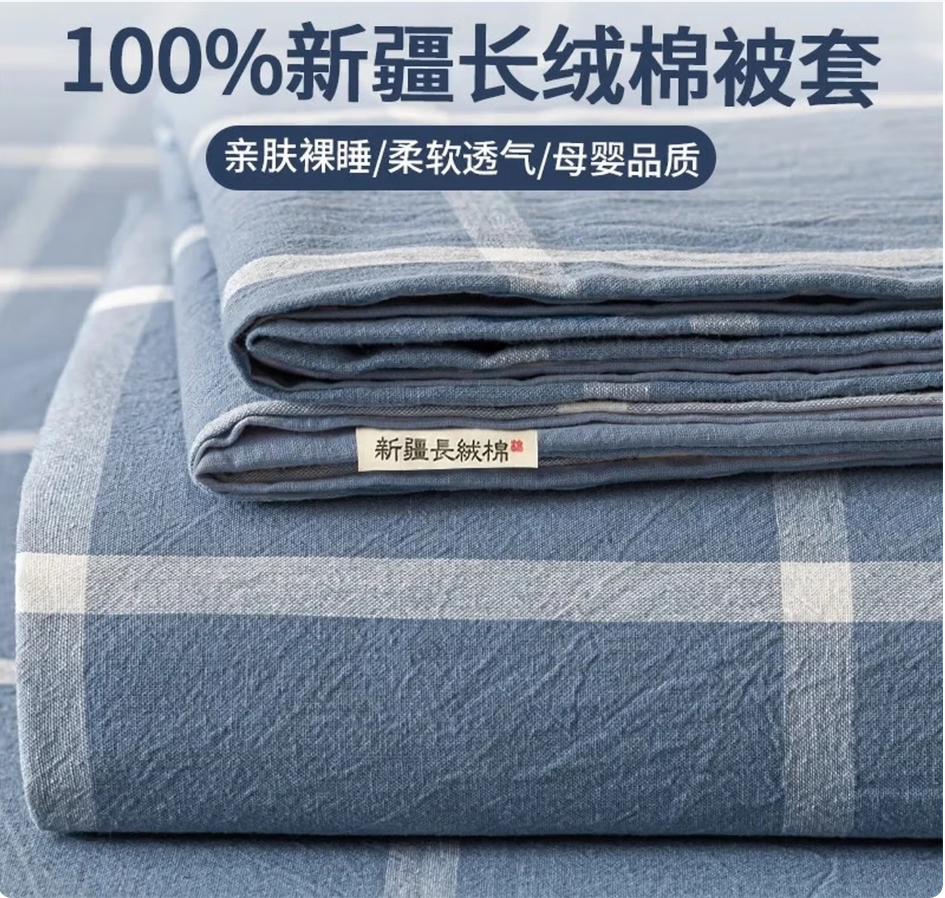 墨斗鱼 实用多棉床单180*235(单位:件)