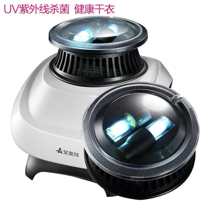 艾美特(Airmate)1家用双层烘干机 HGY1316M