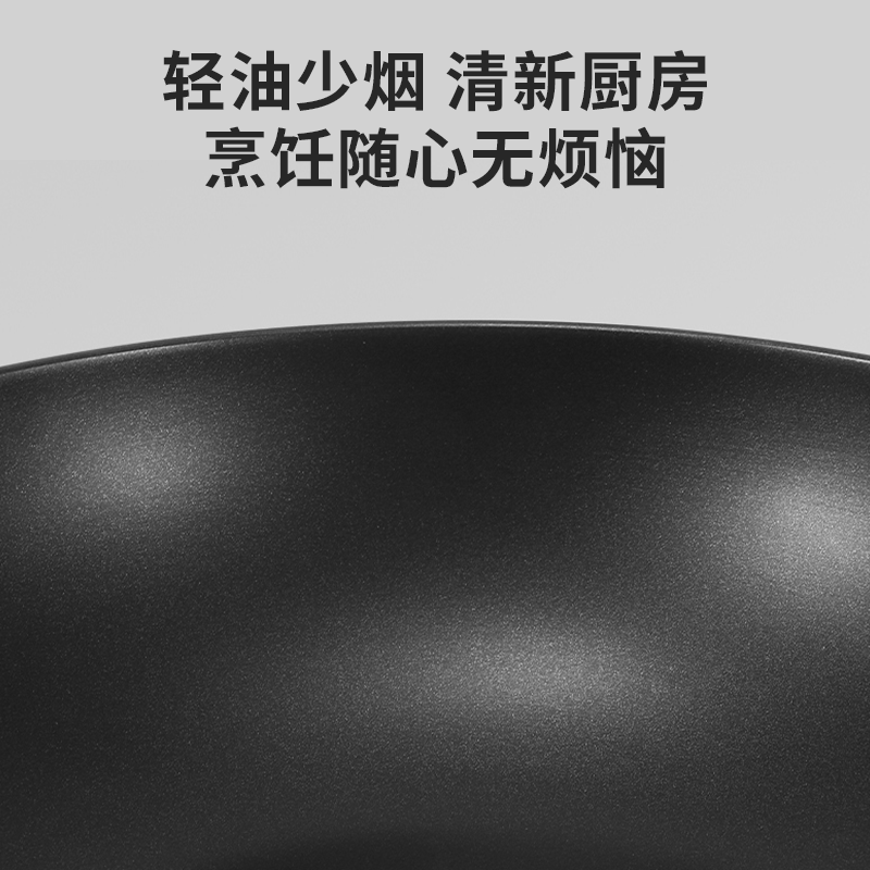 康巴赫(KBH) LPB-F32A 五福系列炒锅不粘锅32cm 家用平底炒菜锅 电磁炉燃气灶明火通用