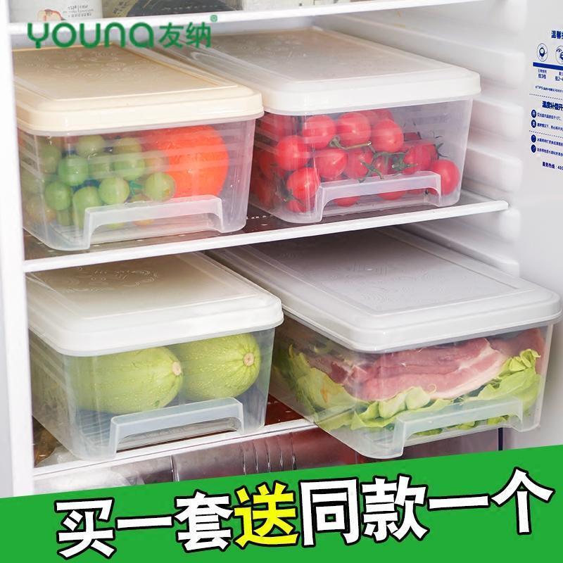 冰箱收纳盒长方形厨房收纳盒抽屉式鸡蛋盒 塑料食物保鲜冷冻盒