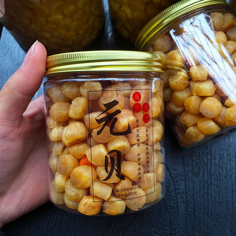 赛卡伊 干贝瑶柱干干贝干货鲜活扇贝肉淡干元贝海鲜干货批发