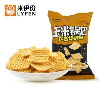 [69元任选13件]来伊份玉米锅巴(孜然烧烤味)60g*2休闲零食袋装膨化食品