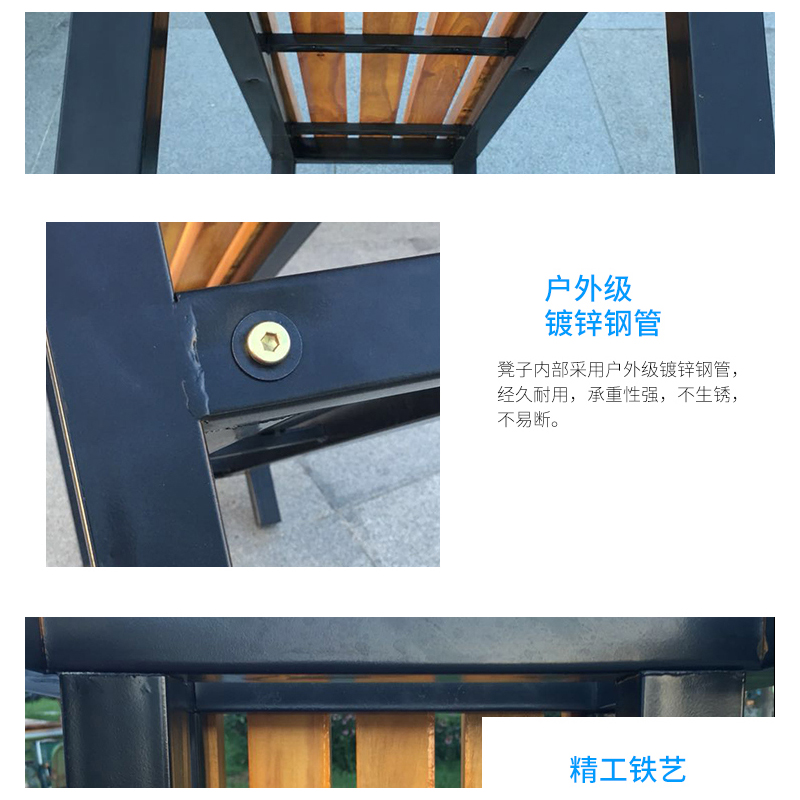 鑫龙悦 户外排椅 长凳 2米含鞋架 个高清大图