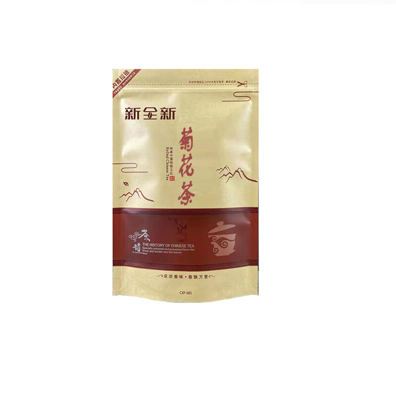 新全新菊花茶40克/袋高清大图