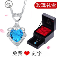 999银项链女纯银简约百搭锁骨链个性成人吊坠生日情人送女友 【新包装、新款】天然水晶★蓝色★玫瑰礼盒