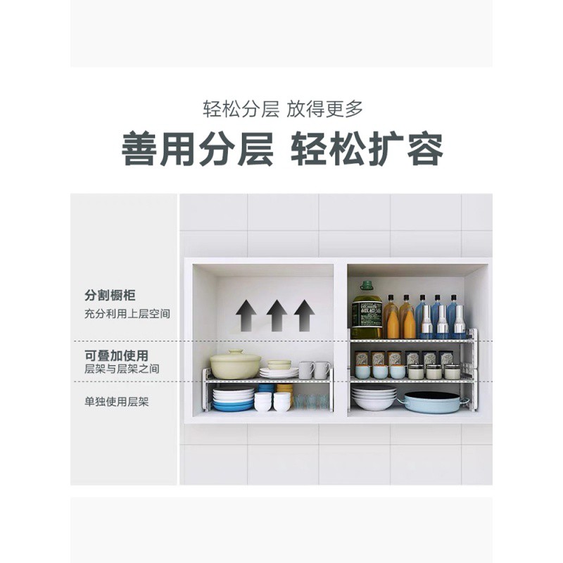 304不锈钢厨房台面分层置物架储物架收纳架橱柜内隔板多层锅架收纳层架 三维工匠高清大图