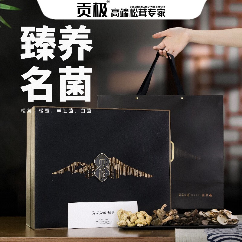 贡极-山珍组合-贡享天成.臻养400g