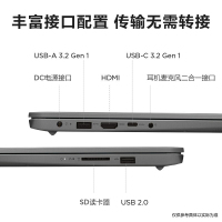 联想(Lenovo)ideapad15s 15.6英寸大屏轻薄笔记本电脑 (i5-12450H 1G 1TB固态 银灰)定制 窄边高清网课学习学生推荐轻薄本小新同款联想官方旗舰