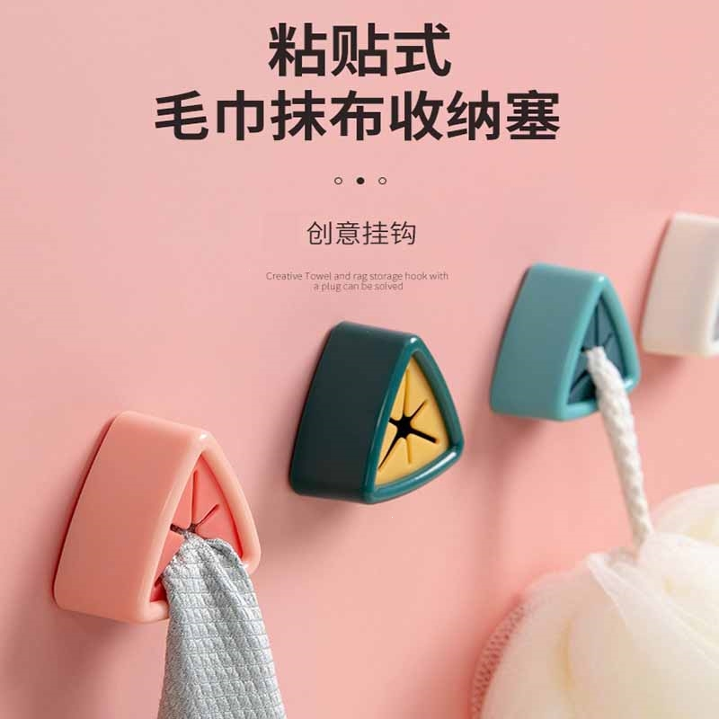 金铂喜创意毛巾架免打孔挂钩浴室收纳置物架厨房抹布塞擦手巾洗碗布挂架_1个浅蓝