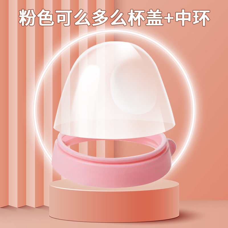可么多么奶瓶绿色中环+防尘盖
