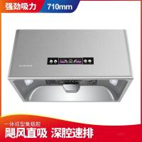阿斯卡利(ASCARI)小型710mm老款家用老式大吸力抽油烟机71cm宽顶吸式中式油烟机 天盟10#定制商品
