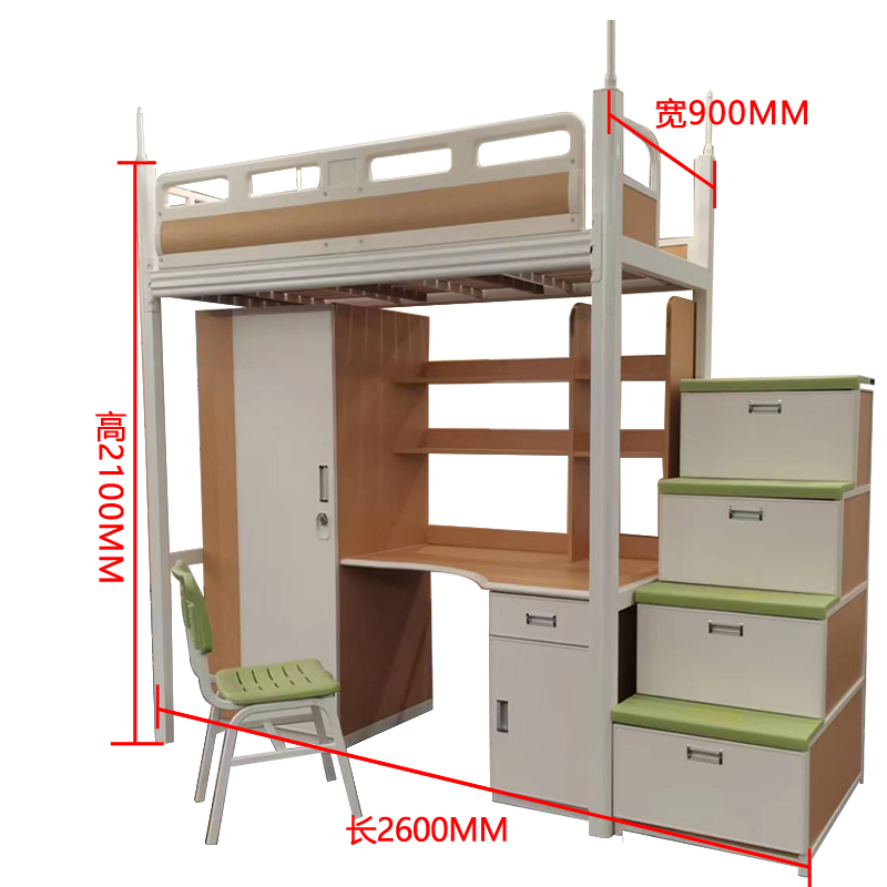 帅畅中上走梯宿舍寝室公寓组合床单人位2600*900*2100mm