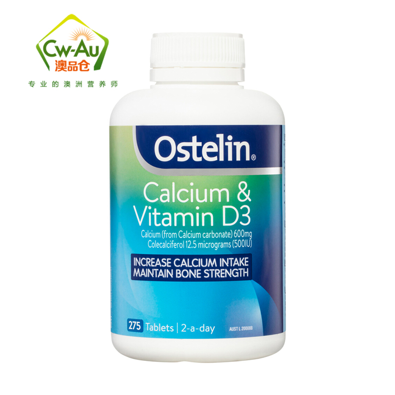 Ostelin 奥斯特林 大恐龙 钙片 275粒 1瓶装 7岁以上 片剂 儿童宝宝孕妇成人老人全家补钙适用 澳洲进口高清大图