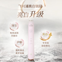 飞利浦(PHILIPS)电动牙刷成人智能声波震动牙刷情侣款 生日礼物送礼 3种模式含杀菌旅行盒HX2461/06鸢尾蓝