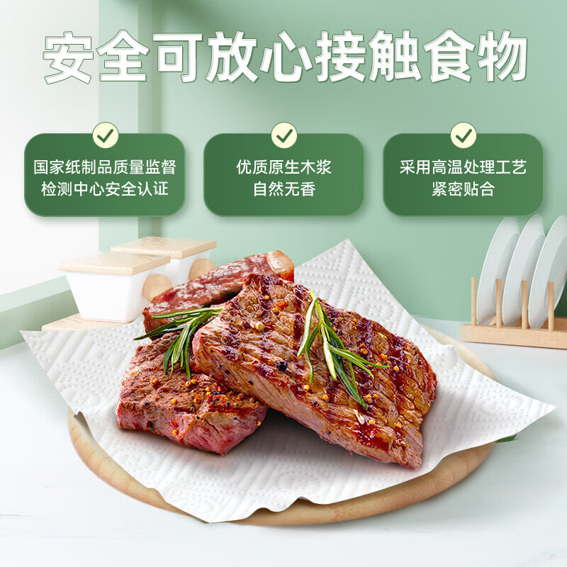 美丽雅 懒人厨房抹布一次性点断纸巾 加厚吸油水家用擦桌子洗碗不掉毛 76402高清大图